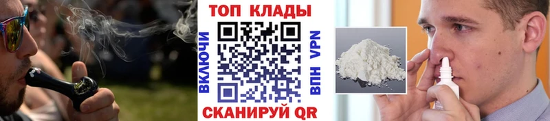 Купить наркотик аптеки Нязепетровск СК  Псилоцибиновые грибы  АМФЕТАМИН  Мефедрон  Каннабис  Гашиш  COCAIN 