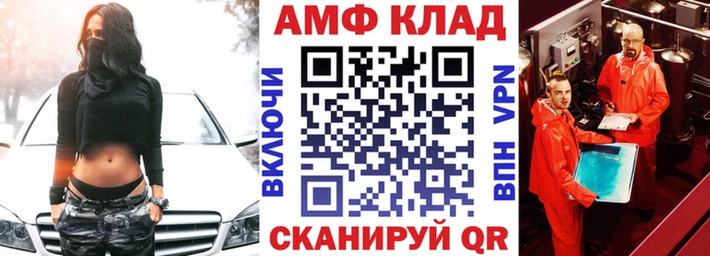 АМФЕТАМИН Розовый  Нязепетровск 