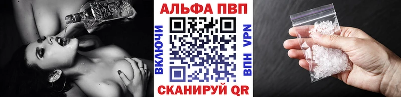 продажа наркотиков Нязепетровск A PVP кристаллы
