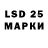 LSD-25 экстази кислота Roman Bessonov