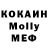 Кокаин VHQ Nurzilka Akmatova