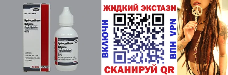 купить  цена  ссылка на мегу зеркало  БУТИРАТ GHB  Нязепетровск 