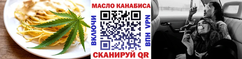 Cannafood марихуана  сколько стоит  Нязепетровск 