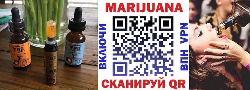 Canna-Cookies марихуана Нязепетровск