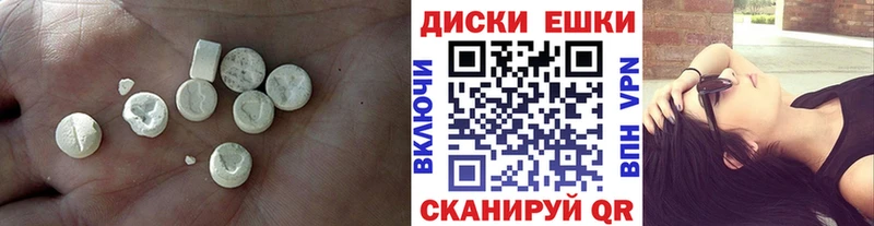 Экстази таблы  маркетплейс наркотические препараты  Нязепетровск 