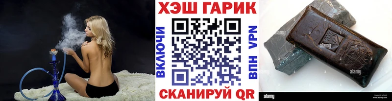ГАШ VHQ  Нязепетровск 
