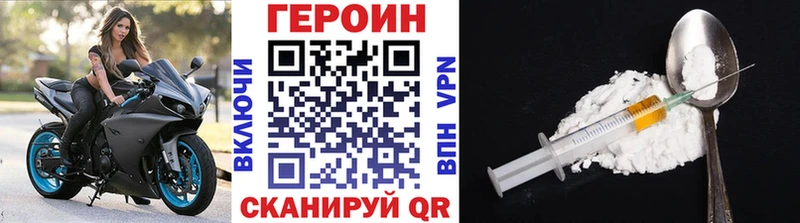 где найти наркотики  Нязепетровск  Героин афганец 