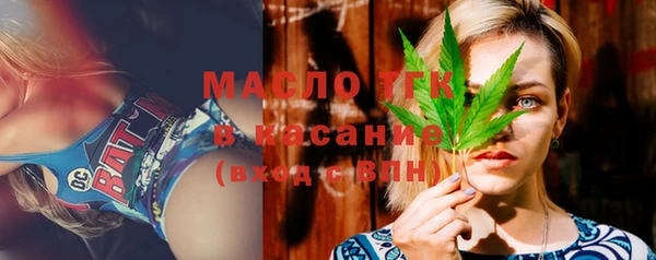MESCALINE Балахна