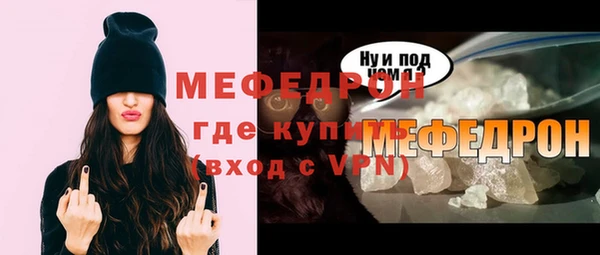 MESCALINE Балахна