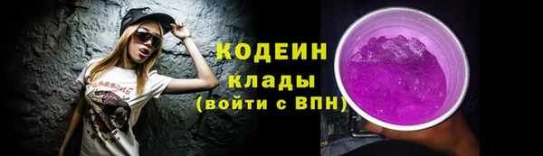 MESCALINE Балахна
