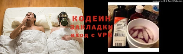 MESCALINE Балахна