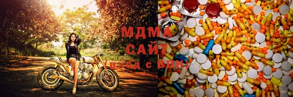 MESCALINE Балахна