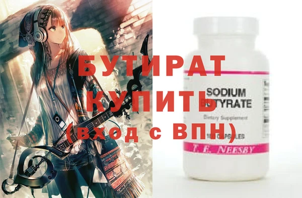MESCALINE Балахна