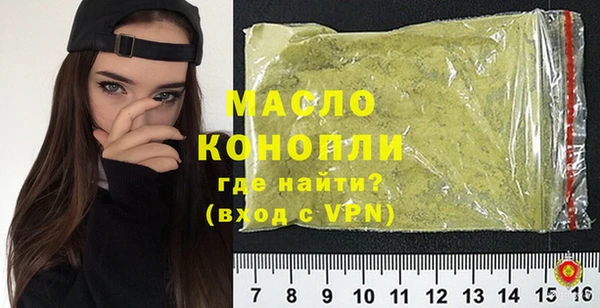 MESCALINE Балахна