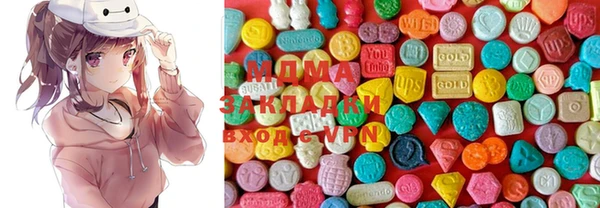 MESCALINE Балахна
