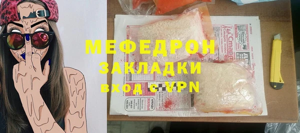 меф VHQ Семилуки