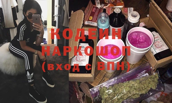 тгк Аркадак