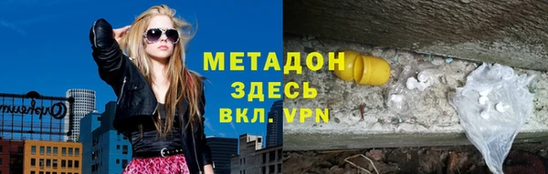 кокаин перу Семёнов