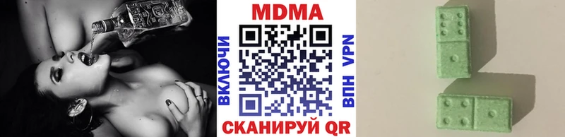 где продают Нязепетровск MDMA crystal