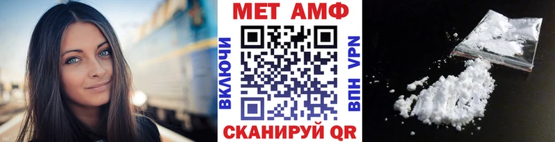 где найти наркотики  Нязепетровск  Метамфетамин пудра 
