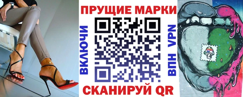 Наркотические марки 1500мкг наркошоп Нязепетровск