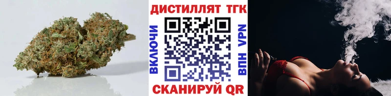mega сайт  Нязепетровск  Дистиллят ТГК THC oil 